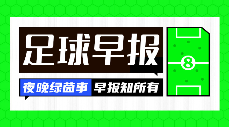 早報(bào)：進(jìn)球大戰(zhàn)！巴薩4-4遭馬競絕平