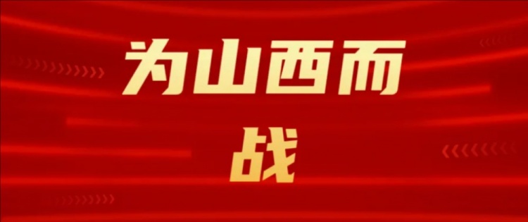 吧友們選幾號(hào)？山西崇德榮海發(fā)起新隊(duì)徽投票工作